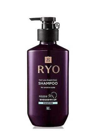 Шампунь для чувствительной кожи та жирного волосся ryo purple jayang yunmo anti-hair loss, 400 мл.1 фото