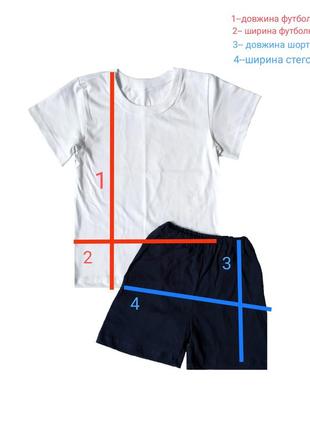 Комплект для дитячого садка ( біла футболка+ чорні шорти) 2,3,4,5,6,7 років2 фото
