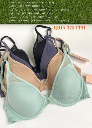 Бюстгальтер thirdlove 24/7 classic uplift plunge bra (usa) 🇺🇸8 фото