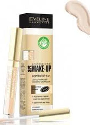 Коректор для брів 2в1 eveline professional art make-up porcelain 7 мл4 фото