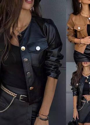 Куртка бомбер😍