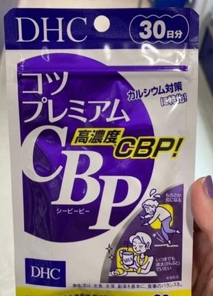 Kotsu premium cbp protein эквивалентный 40 л молока на 30 дней, япония