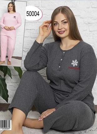 Женская пижама