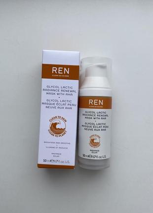 Маска для лица с гликолем ren clean skincare glycol lactic radiance renewal mask