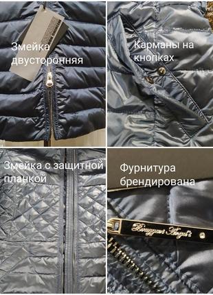 Новогодняя гирлянда снежинка звезда 3 метра