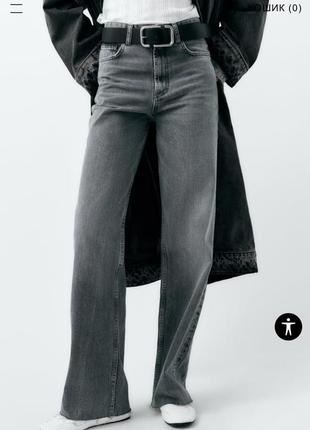 Zara джинсы, новая коллекция с пожелтевшим эффектом