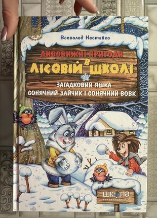 Набір із 4 книг3 фото