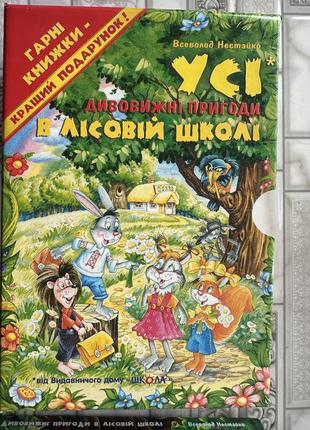 Набор из 4 книг