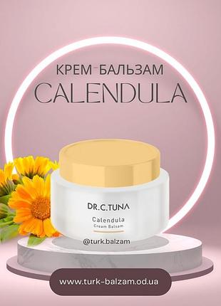 Календула календула крем-бальзам dr.tuna farmasi. турция