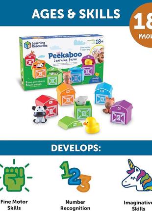 Игровой набор "кто спрятался на ферме" learning resources прятки с животными на ферме peekaboo пикаб