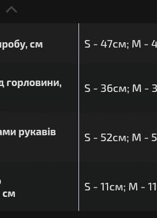 Женская чёрная короткая осенняя весенняя летняя осіння весняна літня8 фото