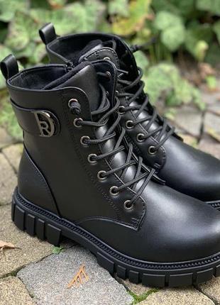 Ботинки демисезонные webep польша, р.32-37, дд-404