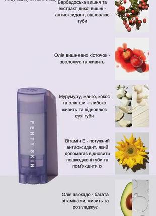 Новинка від fenty skin2 фото