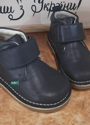 Весенние ботиночки