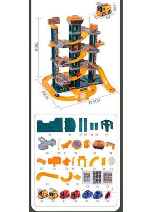 Детский игровой набор автотрек yg toys гараж парковка для машин с лифтом9 фото