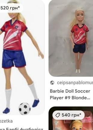 Кукла барби футболист в красной форме barbie soccer doll6 фото