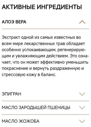 Dr.grandel hydro lipid supermoist,24-часовой элитный проф антивозрастной крем с липидами, epigran, эпигран7 фото