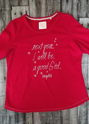👕❤️💄 фліска для дому або сну