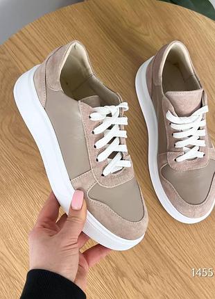 Базові зручні натуральні кеди