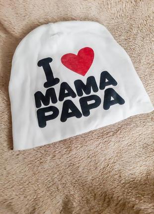 Дитяча весняна дитяча демісезонна шапочка  i love mama papa1 фото