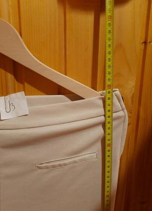 Жіночі лосини