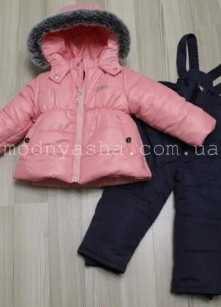 Комбинезон для девочки зимний раздельный (курточка + штаны высокие теплые) 86 размер 20153/32036