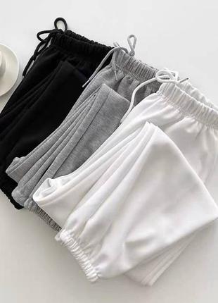 Спортивные штаны