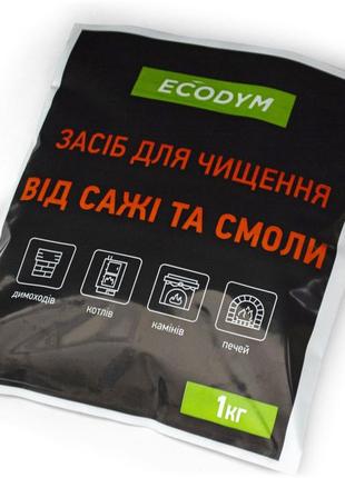 Средство для чистки дымохода ecodym 1 кг4 фото