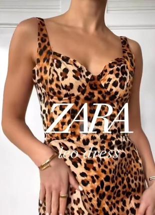 Платье zara с корсетом и анималистическим принтом (eur xl/mex32)