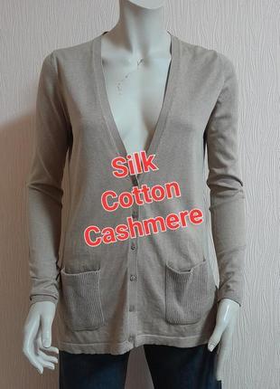 Стильный кардиган светло - коричневого цвета silk/ cotton/ cashmere massimo dutti
