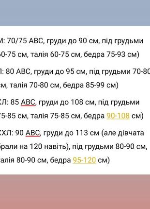 Комплект білизни в рубчик с м л хл ххл топ стрінги зручний великі розміри неонова жіноча базова2 фото