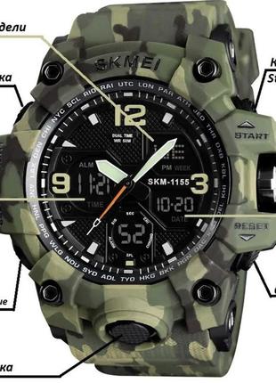 Часы наручные мужские skmei 1155bbk, армейские часы противоударные.2 фото
