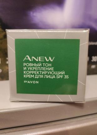 Уценка! крем для лица anew avon ровный тон  укрепленние 30 мл