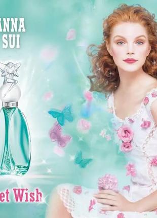 Anna sui secret wish набор (туалетная вода 50 мл + лосьон-молочко для тела 90 мл + гель для душа 90мл)4 фото