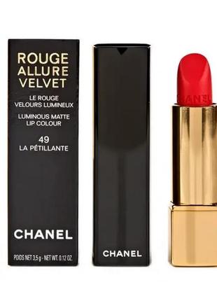 Помада для губ chanel rouge allure velvet 65 - l'aristocratica3 фото