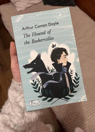 Книга на английском