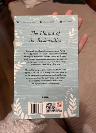 Книга на английском2 фото