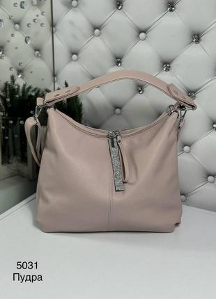 Женская стильная и качественная сумка мешок на 2 отдела пудра2 фото