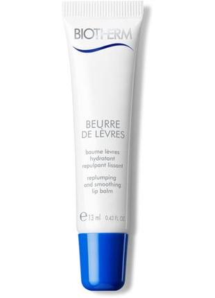 Бальзам для губ biotherm beurre de levres 13 мл1 фото