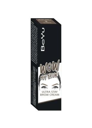 Рідка підводка для брів beyu wow my brow ultra stay brow cream no03 blonde