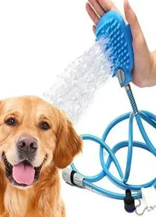 Щітка душ для купання собак pet bathing tool1 фото