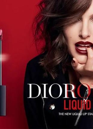 Рідка помада для губ dior rouge dior liquid 265 — fury matte6 фото