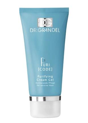 Dr.grandel puricode cream - gel,антиакне, элитный проф матирующий крем-гель для проблемной кожи с полисахаридами