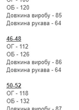 Сукня з бантом5 фото