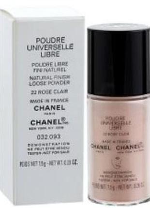 Пудра chanel natural loose powder universelle libre 25 — peche clair (світло-персиковий), тестер 7,5 гр