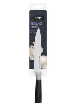 Нож ringel elegance разделочный 20 см (rg-11011-3) tzp146