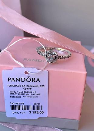 Серебряная кольца пандора