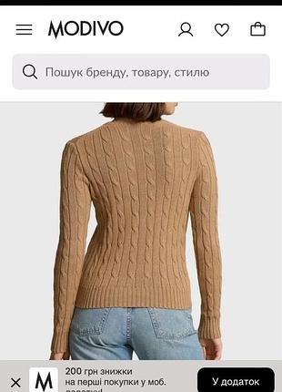 Свитер 7