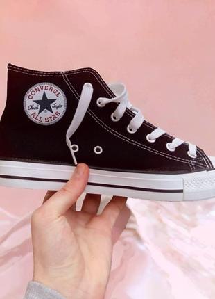 Кеды converse