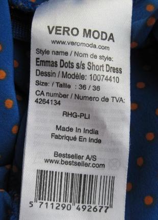 Vero moda (s/36) платье 7